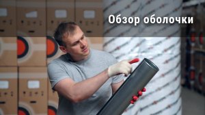 Оцинкованные кожухи для труб XOTPIPE O-ME Zn