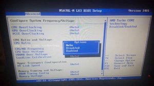 как отключить турбо буст амд