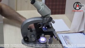 Световая пломба