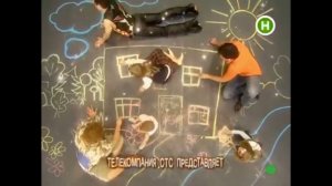 Заставка СТС представляет (2009)