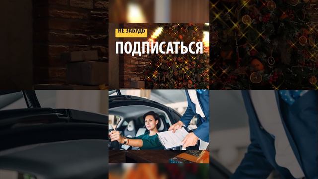 Новая услуга (помощь в продаже вашего авто) #shorts