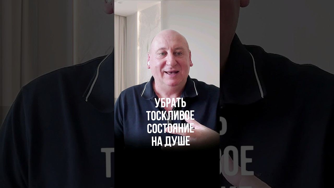 Тяжело на душе