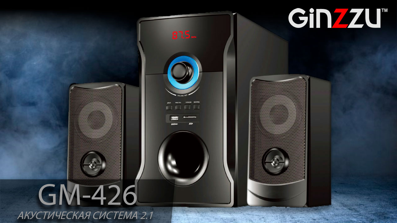 Обзор на мультимедийную акустическую систему 2.1 с Bluetooth от GINZZU. Model: GM-426. смотреть онлайн