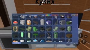 КАК ПОСТРОИТЬ ДОМ В 3008??? УЮТНЫЙ ДОМ ИЗ ПИНТЕРЕСТА В ИКЕЕ #3008