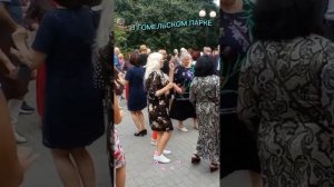 Сентябрь. Гомель, парк, танцы