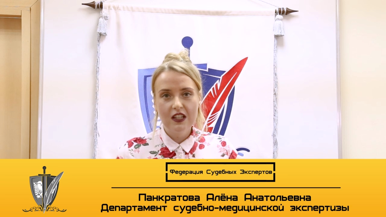 Слово эксперту 203 / Сделкоспособность / Судебная психиатрическая экспертиза детей, здоровых людей
