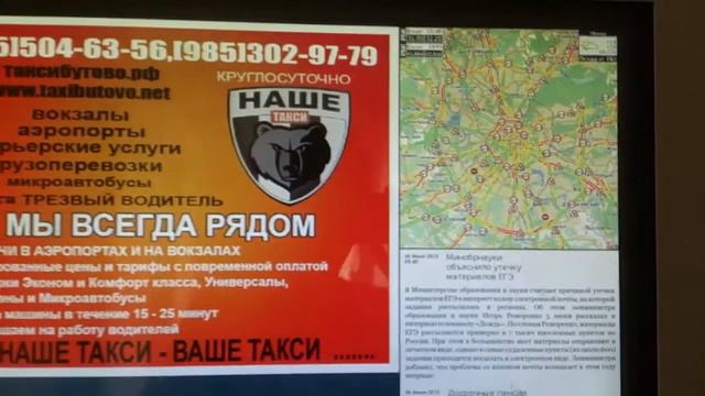 Реклама в подъезде смотреть онлайн