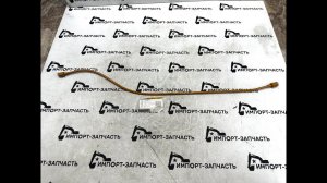 Трубка тормозная LG853.08.05 LONKING CDM855