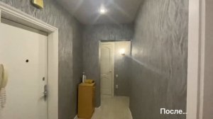 ПОКЛЕИЛИ КОРИДОР. ??КАЙФУЮ ОТ КРАСОТЫ