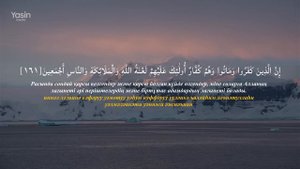 2. Бақара сүресі - Үйіңізді жамандықтан тазалайды! қари Иманәлі Мырзагелді / сурелер мен дугалар