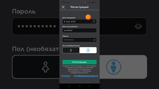 как зарегистрироваться в роблоксе? смотреть онлайн