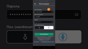 как зарегистрироваться в роблоксе?