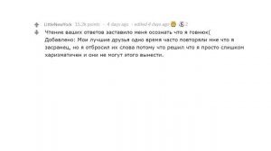 КАК СРАЗУ РАСПОЗНАТЬ ГНИЛОГО ЧЕЛОВЕКА? ЛАЙФХАКИ | АПВОУТ