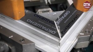 Завод по производству окон ПВХ