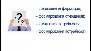 Бизнес-тренинг "Техники профессиональных активных продаж"