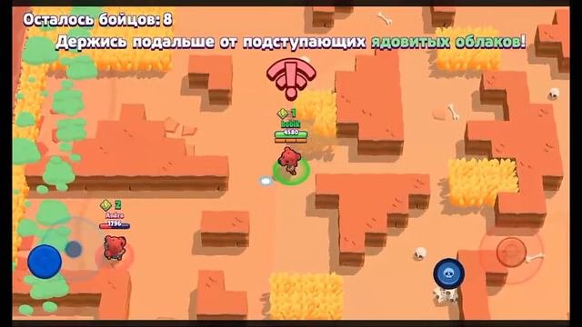 Расскажу что надо делать если не скачивается  BRAWL STARS и написана зарегистрироваться