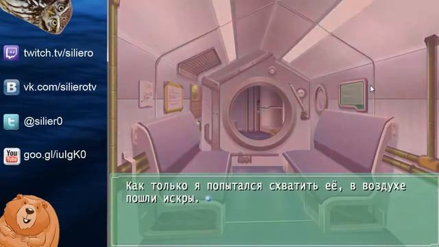 Прохождение Ever 17: The Out of Infinity, часть 9 (Сора, хорошая концовка) смотреть онлайн