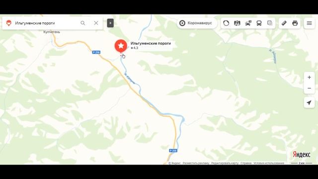 Алтай 5. Река Катунь. Слияние рек. Чуйский тракт.