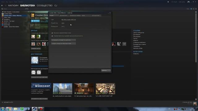 CS:GO #Guide - как пользоваться конфигом (что такое конфиг)