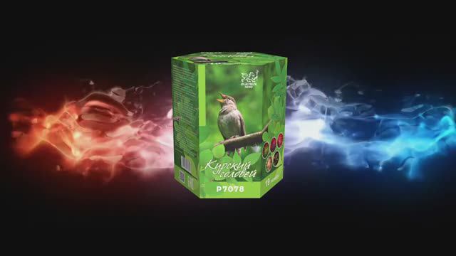 Р7078 Курский соловей (1,25"х 19 зарядов) смотреть онлайн