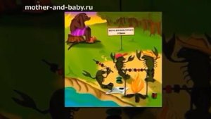 Видео для детей//Раки-бяки