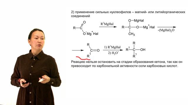 Лекция 5