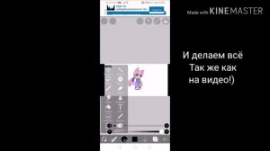 |Туториал как вырезать персонажа в IbisPaint X|