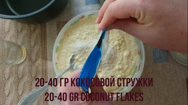 Творожная Запеканка в Мультиварке / Домашняя выпечка / Кулинарим с Таней смотреть онлайн