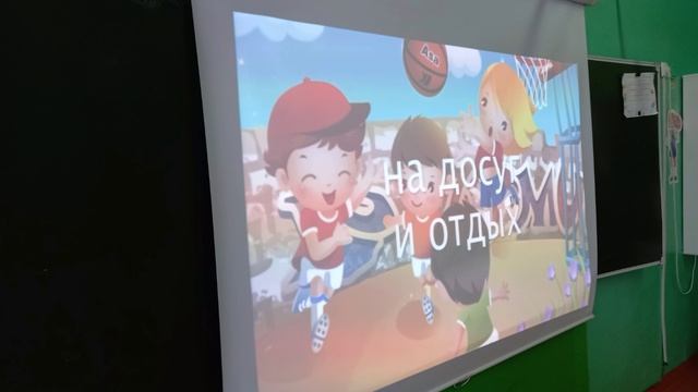 Права и обязанности