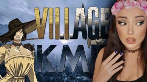 КМБ Resident Evil 8: Village | Куплинов Мэддисон и Бес играют в "Деревню" | Реакция на КМБ