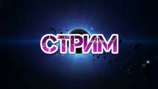 Антипка прийди