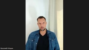 Василий Ильин. Путешествие 2 . Нарциссы на Работе