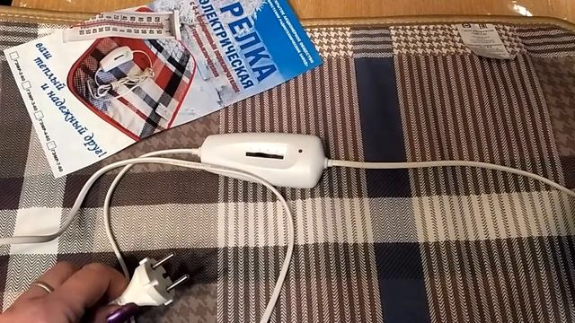 Обзор - отзыв Грелка электрическая ГЭМР-7-60 смотреть онлайн