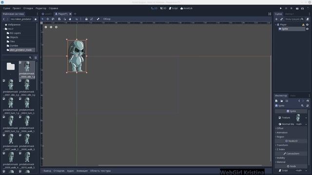 Создаем платформер на GODOT . #1 -  Начальная сцена, персонаж .