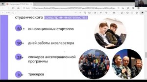 Форум «Компьютерный инжиниринг в трансформации традиционных индустрий 2021» | Секция «Образование»