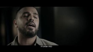 חדר משלי 2018 – מטה 105 להגנה על ילדים ברשת: ארקדי דוכין, איתי לוי, אדם, עדן פינס ואגם בוחבוט