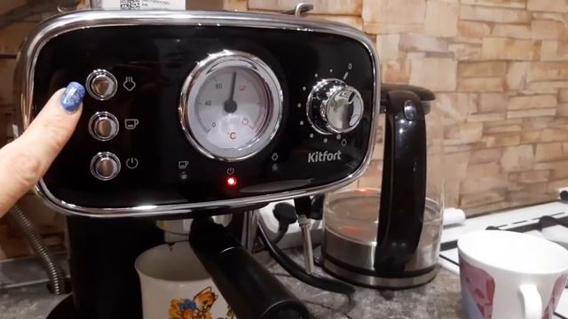 kitfort 736 первое включение,  варим вкусный кофе дома