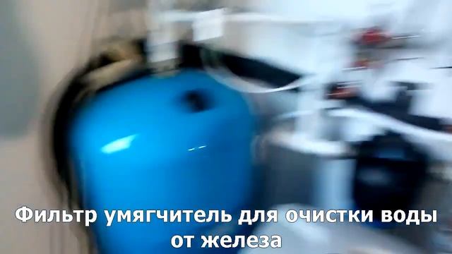 Система очистки воды на даче смотреть онлайн