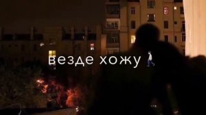 Покидаю тебя?- Шамиль Дидигов?