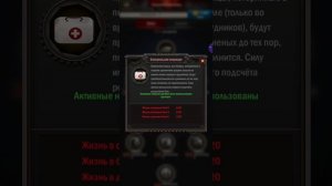 Технологии персонажа Age of Z