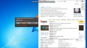 как скачать метро луч надежды