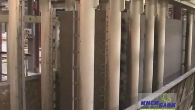 Производство ИНСИ-БЛОКа