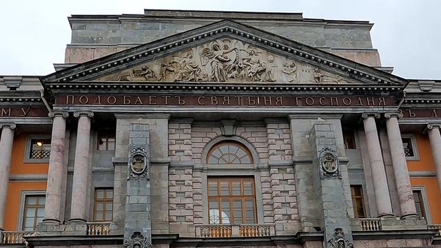 Михайловский Замок. Экскурсия по Санкт-Петербургу смотреть онлайн