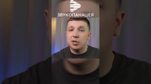 Как улучшить качество сведения ваших треков уже сегодня