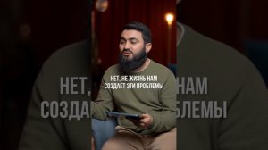В ЧЕМ ПРОБЛЕМА ЖИЗНИ?( Юсуф Берхудар)