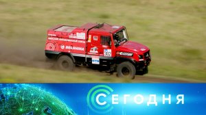 «Сегодня»: 10 июля 2023 года. 19:00 | Выпуск новостей | Новости НТВ