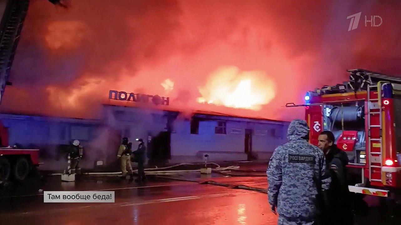 Костромская область объявила траур по погибшим при пожаре в кафе "Полигон"