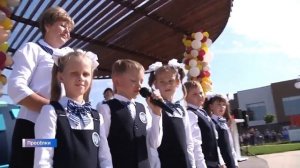 МБОУ _Бобровский образовательный центр «Лидер» имени А.В. Гордеева_