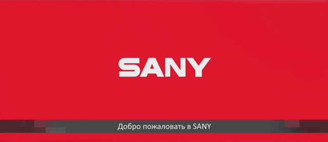 Компания SANY: Гигант Строительной Индустрии из Китая