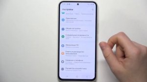 Samsung Galaxy A54 5G | Как открыть настройки разработчика на Samsung Galaxy A54 5G